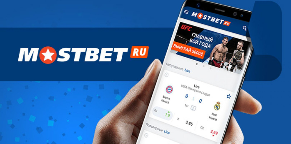 Mostbet app